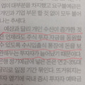 댓글 첨부 이미지