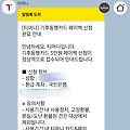 댓글 첨부 이미지