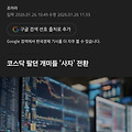 댓글 첨부 이미지