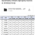 댓글 첨부 이미지