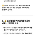 댓글 첨부 이미지