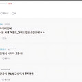 댓글 첨부 이미지