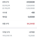 댓글 첨부 이미지