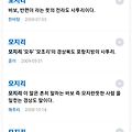댓글 첨부 이미지