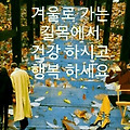 '대전은 비바람이 몰아' 글에 포함된 이미지