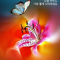 '지금은 아니라도 차츰' 글에 포함된 이미지