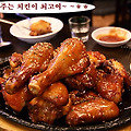 '당당히 맘놓고 칭구와' 글에 포함된 이미지