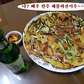 '나만 기분이 맹맹한가' 글에 포함된 이미지