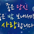 '요즘이 난세같아도 예' 글에 포함된 이미지