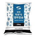 '만에하나 기후변화로 ' 글에 포함된 이미지