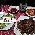 '다음엔 갈비로 한잔 ' 글에 포함된 이미지