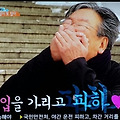 '파 ~ 하꼭 그러시길  ' 글에 포함된 이미지