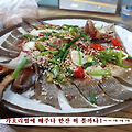'가오리찜에 쐐주나 한' 글에 포함된 이미지