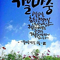 '요즘좀 시워느ㅡㅡ해' 글에 포함된 이미지