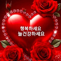 '출석합니다 ' 글에 포함된 이미지