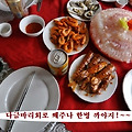 '다금바리 회로 쐐주나' 글에 포함된 이미지