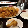 '은근히 땡기는 것.. ' 글에 포함된 이미지