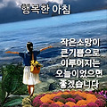 '출석합니다 ' 글에 포함된 이미지