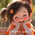 '어어어  ...어쩌라구' 글에 포함된 이미지