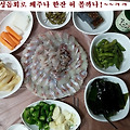 '감성돔 회로 쐐주나 ' 글에 포함된 이미지