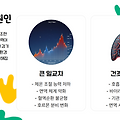 '뻐근하다~양쪽 어깨에' 글에 포함된 이미지