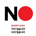 '다들  정신차려야  할' 글에 포함된 이미지