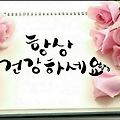 '요기도 저기도 찾아온' 글에 포함된 이미지