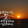 '발자국에 힘  담아서 ' 글에 포함된 이미지