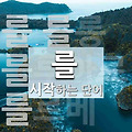 '를 ㅎ ㅎ   .........' 글에 포함된 이미지
