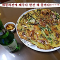 '눌루날라~~오늘은 촉' 글에 포함된 이미지