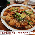 '어묵조림으로 쐐주나 ' 글에 포함된 이미지