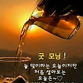 '출석합니다 ' 글에 포함된 이미지
