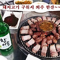 '아무렴.. 퇴근길에 쐐' 글에 포함된 이미지