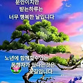 '출석합니다 ' 글에 포함된 이미지