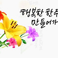 '준수한 마지막삶을 위' 글에 포함된 이미지
