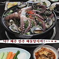 '지글지글 보글보글...' 글에 포함된 이미지