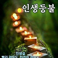 '까놓고 보면 '욕심'' 글에 포함된 이미지