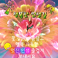 '출석합니다 ' 글에 포함된 이미지
