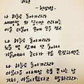 '후회없는 오늘 되시기' 글에 포함된 이미지