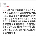 '계모님의 후기입니다' 글에 포함된 이미지