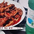 '이슬이하고 매운 닭발' 글에 포함된 이미지