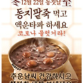 '데면 데면한 사이도 ' 글에 포함된 이미지