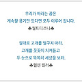 '후회없는  삶이란....' 글에 포함된 이미지