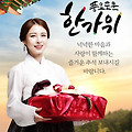 '지굼부터 추석연휴 기' 글에 포함된 이미지