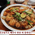 '어묵조림으로 쐐주나 ' 글에 포함된 이미지