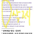 댓글 첨부 이미지