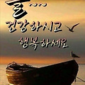 '출석합니다 ' 글에 포함된 이미지
