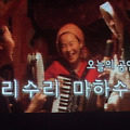 '수리수리 마하수리  .' 글에 포함된 이미지