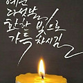 '들창넘어 봄이 익어갑' 글에 포함된 이미지