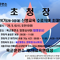'요즘은 논산훈련소  ' 글에 포함된 이미지